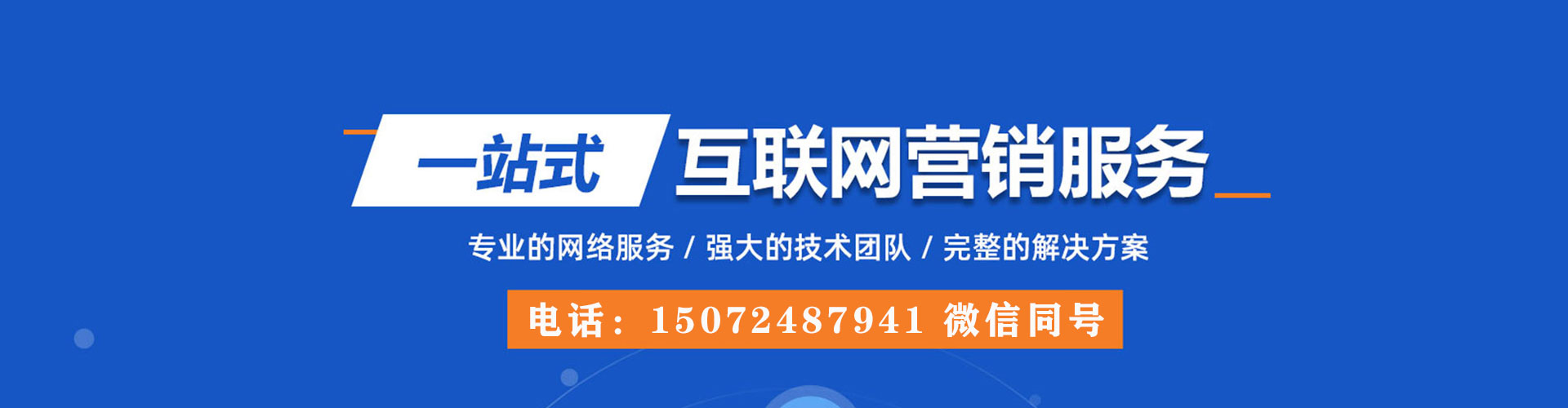 巴音郭楞微博信息流