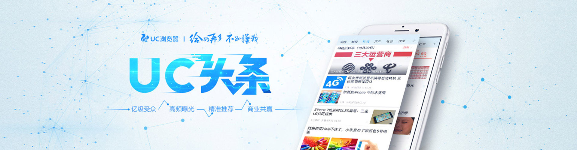 巴音郭楞sem优化