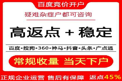 实战解析：SEM运营托管优化策略案例