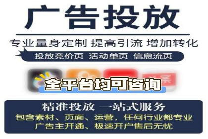 信息流广告投放策略：实战案例与优化路径